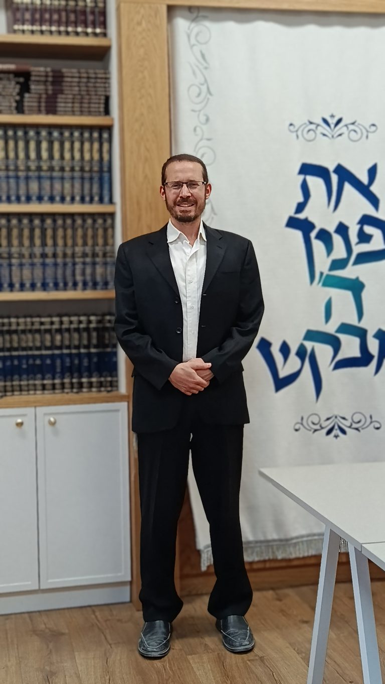 Rabbi Avichai Epstein