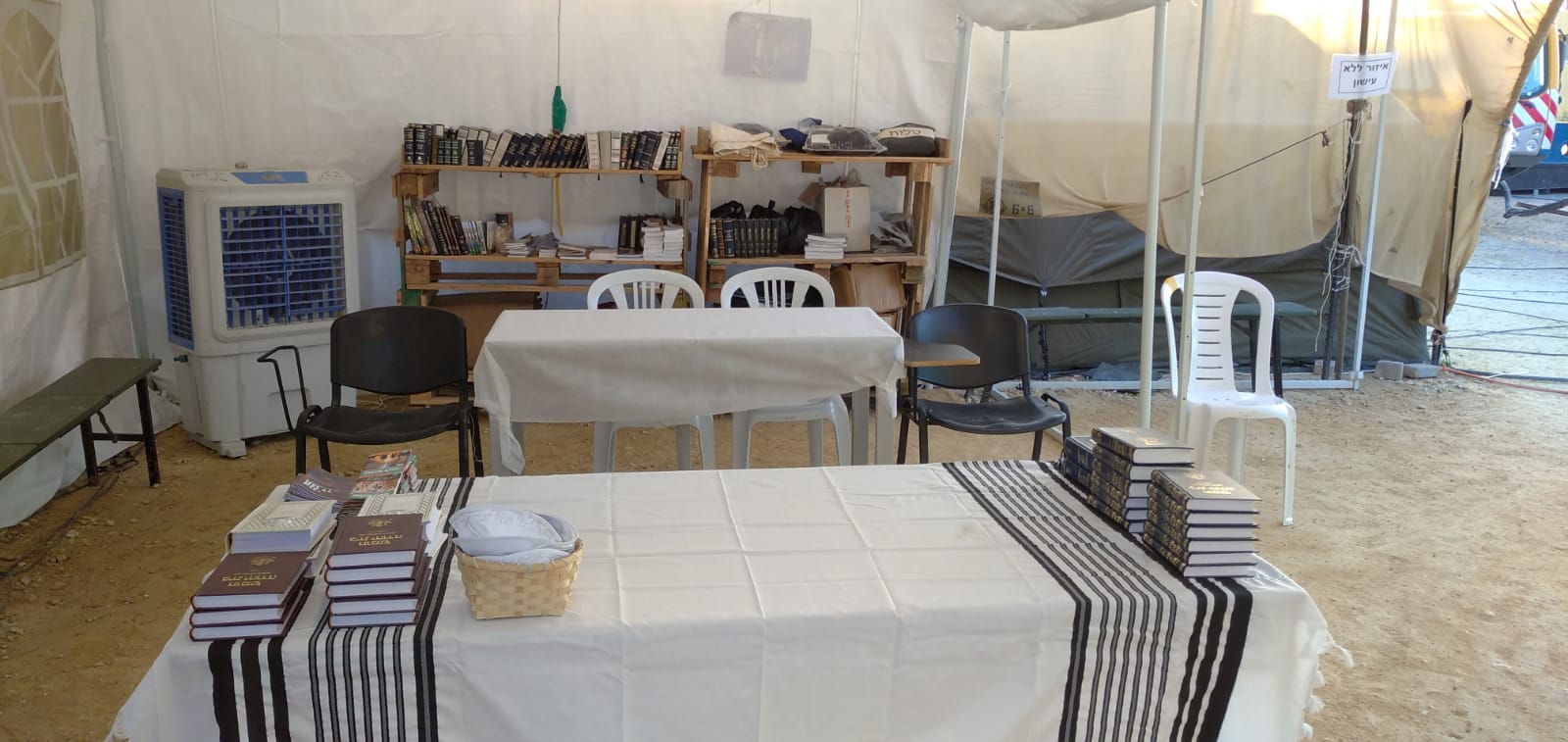 A field synagogue created for soldiers
