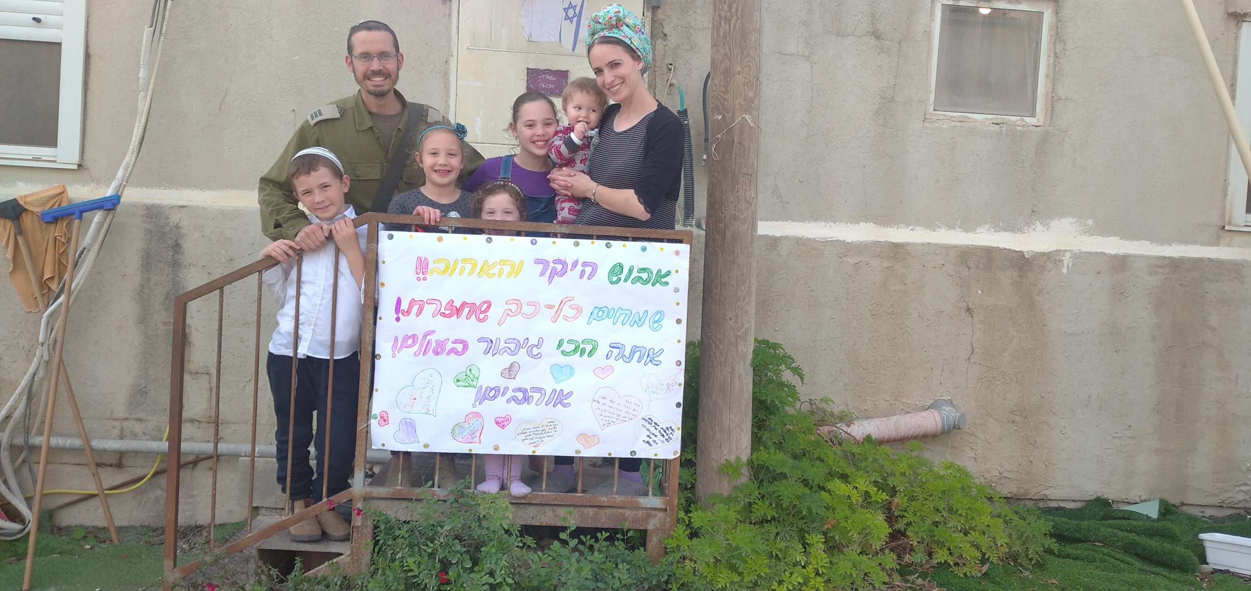 Rabbi Avichai Epstein returning from operations in Beit Hanoun
